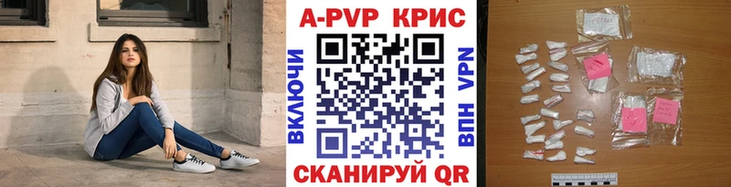 Магазины продажи наркотиков Урень Каннабис A-PVP ГАШИШ КОКАИН