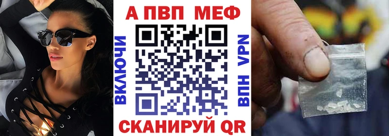 цены наркотик  Урень  блэк спрут зеркало  Alfa_PVP Crystall 