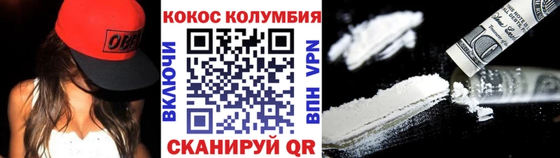 Кокаин Перу  mega зеркало  Урень 
