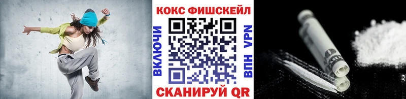 Кокаин VHQ Урень
