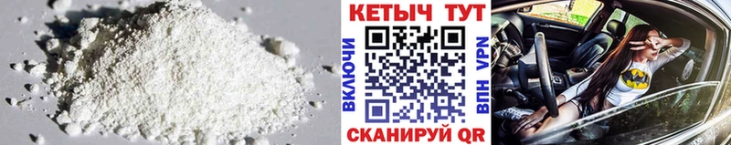 КЕТАМИН VHQ  Урень 