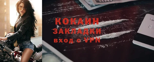трава Переславль-Залесский