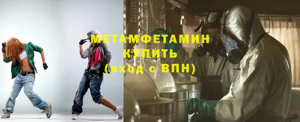 соль курить ск Армянск