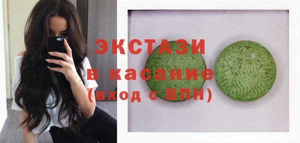 соль курить ск Армянск