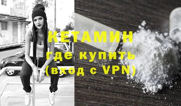 соль курить ск Армянск