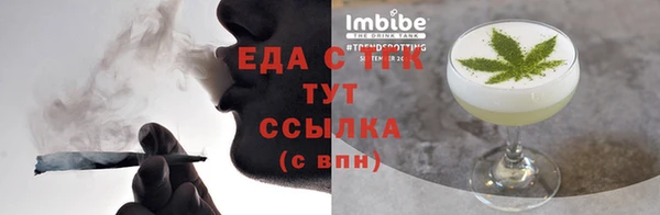 соль курить ск Армянск