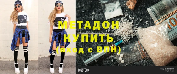соль курить ск Армянск