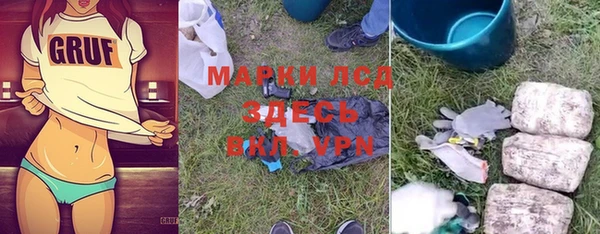 альфа пвп Арсеньев