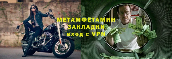 кокаин премиум Осинники