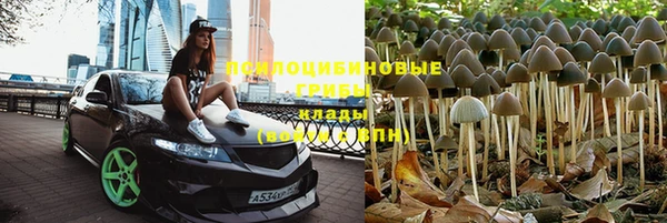 кокаин перу Осташков