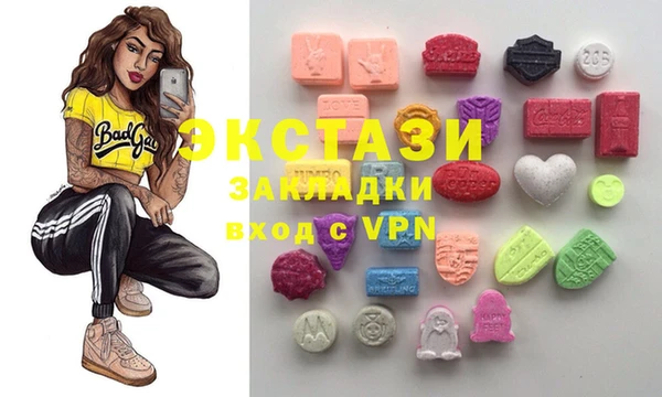 соль курить ск Армянск