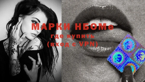 альфа пвп Арсеньев