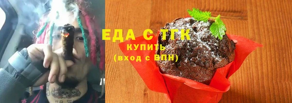 трава Переславль-Залесский