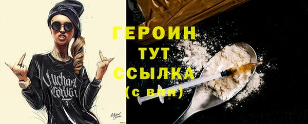 соль курить ск Армянск