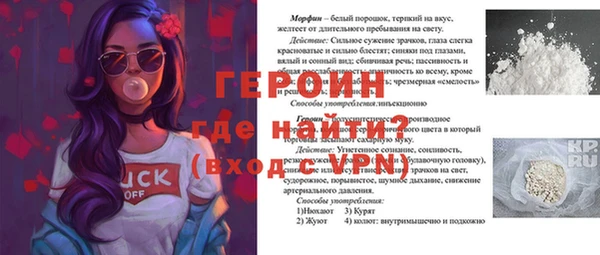 кокаин премиум Осинники