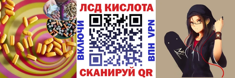 LSD-25 экстази кислота  Урень 