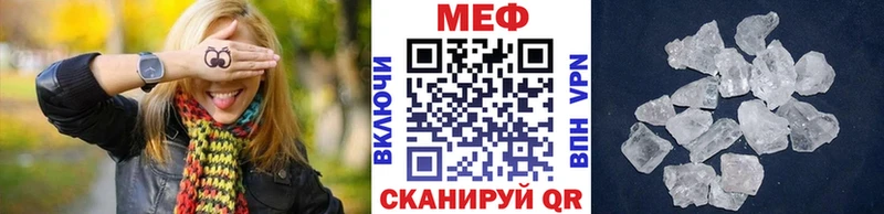 МЯУ-МЯУ мука гидра рабочий сайт это телеграм купить наркоту Урень