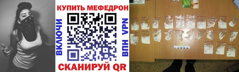 Мефедрон мука Урень