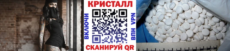 МЕТАМФЕТАМИН витя  продажа наркотиков  Урень 