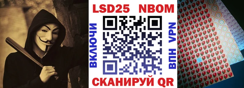 как найти закладки  Урень  Наркотические марки 1500мкг 