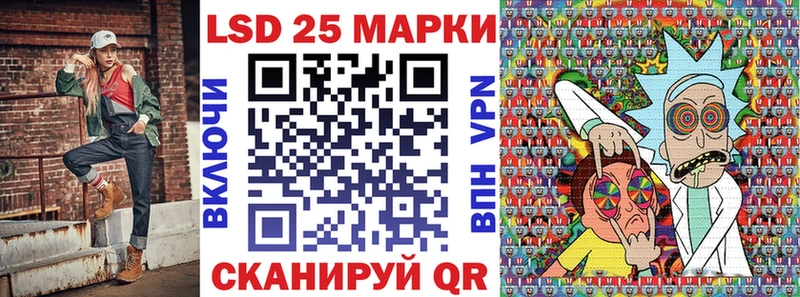 Марки 25I-NBOMe 1,5мг Урень