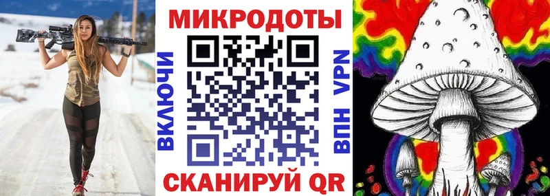 Псилоцибиновые грибы Psilocybine cubensis  blacksprut ТОР  Урень 